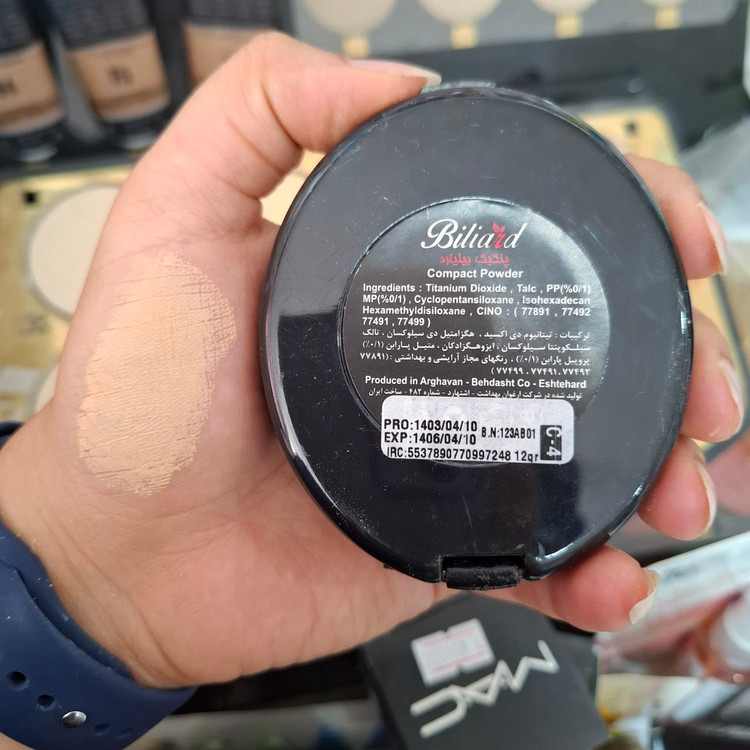 پنکک بیلیارد