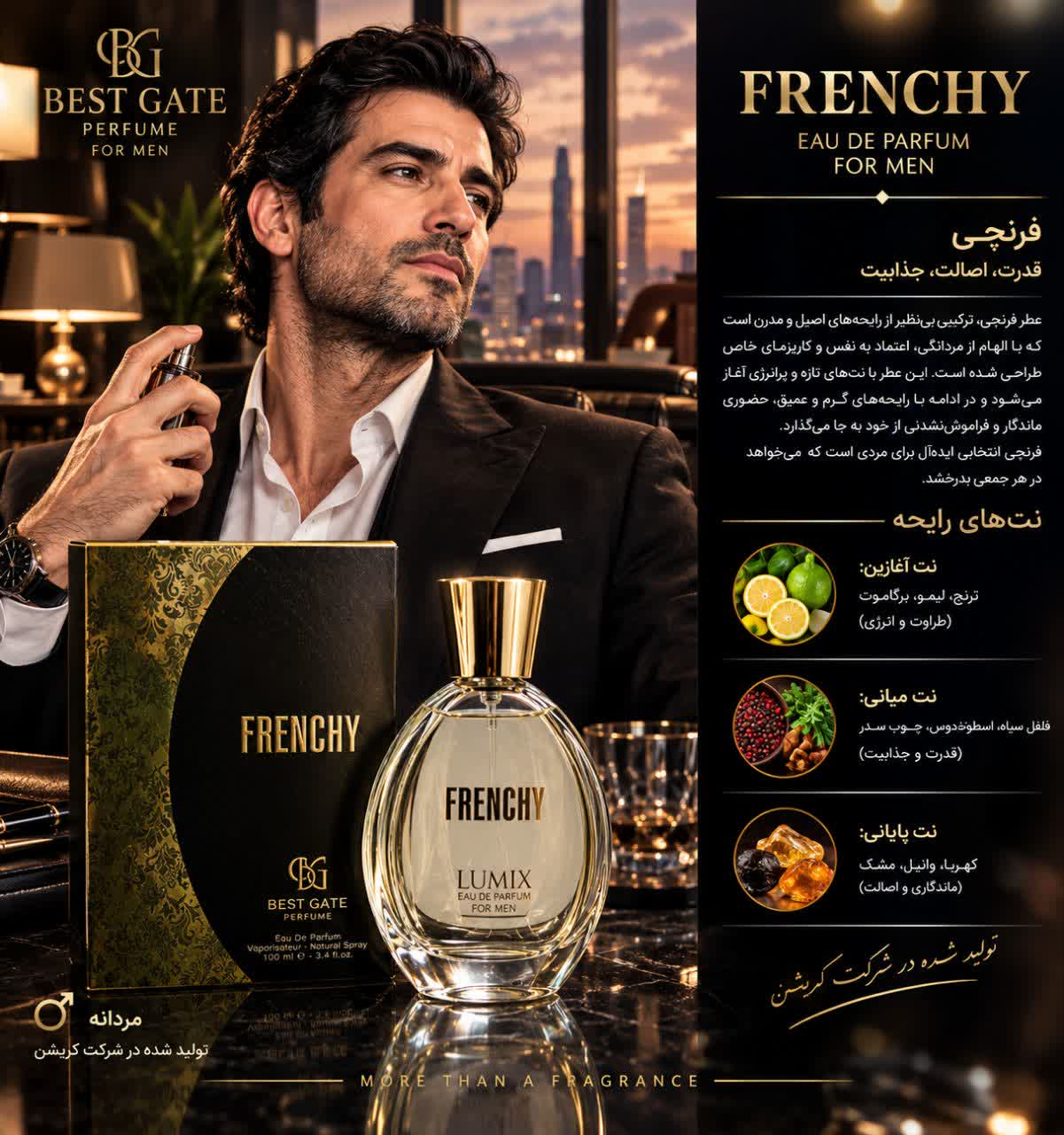 ادوپرفیوم مردانه بست گیت مدل Frenchy حجم 100 میل